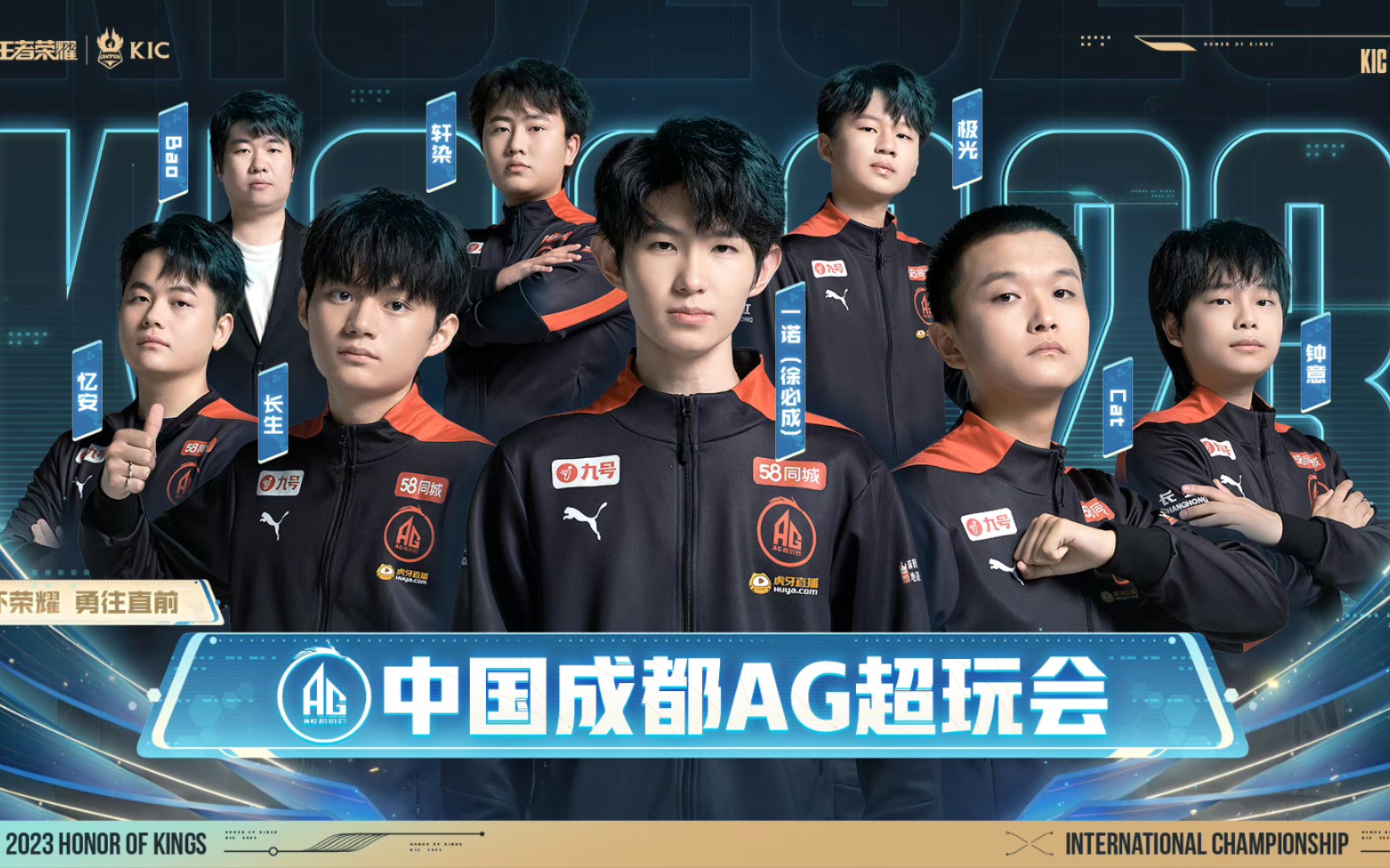 身赛与近