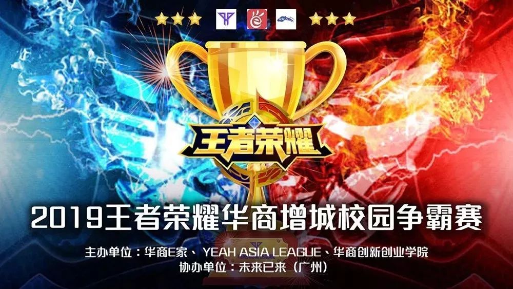 CSGO IEM全球挑战赛下周开战，BIG将代替Chaos出战