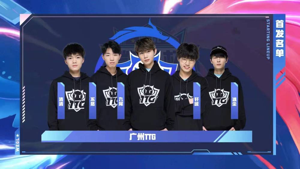 【重要】今日16：45 LPL四强赛 TES vs V5！战事重启，精彩继续！