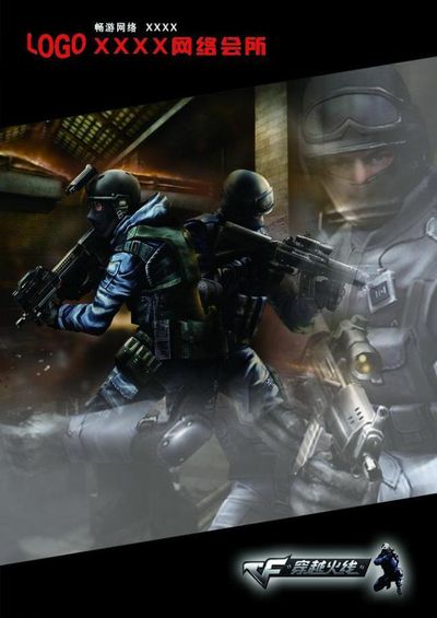 Mindfreak 将为 Paper Rex 参赛；在 2025 年亚洲冠军联赛中