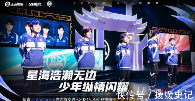 2022LPL名人堂成员海报：禹景曦 高地平 管泽元
