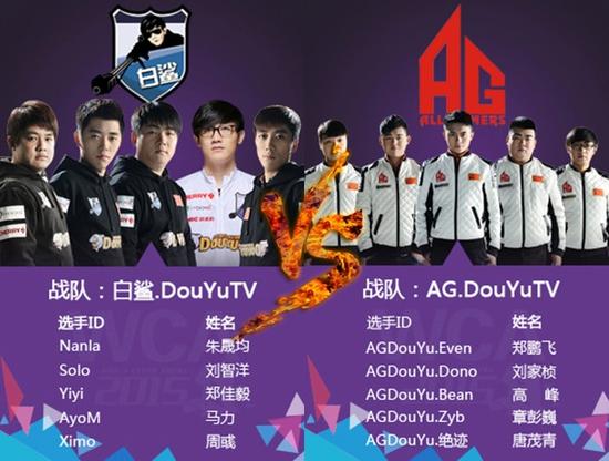 【预测】2020KPL秋季赛11.4赛程，eStarPro vs VG，QGhappy vs WE